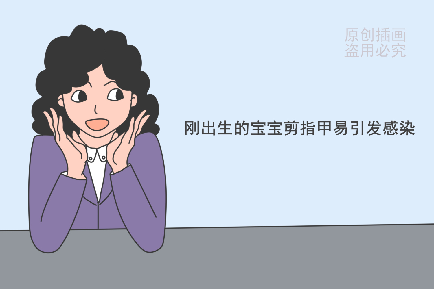 刚出生宝宝指甲能剪吗,刚出生的宝宝指甲长能剪吗