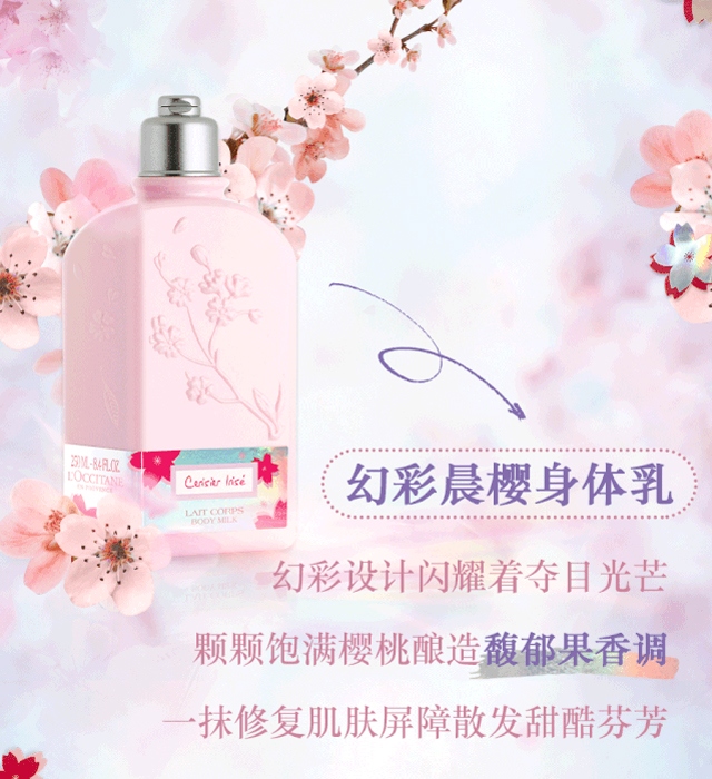 青岛樱花和武汉樱花,什么牌子的樱花最好看