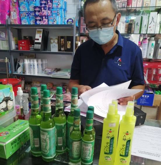 六神花露水假货工商怎么处理,公安查获花露水造假窝点