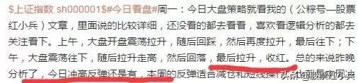 明日大盘会反弹一下吗,收评明日大盘反弹