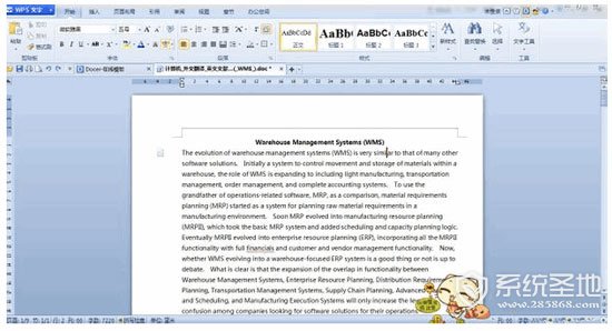 wps页眉中的横线怎么去掉,wps页眉横线怎么删除