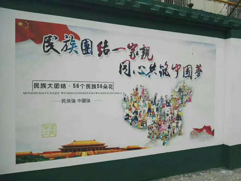 墙体彩绘机定位,央视墙体彩绘机