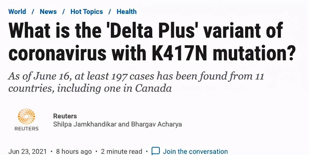 14秒即染新变种!更猛版本登陆加拿大!混打疫苗是唯一希望?