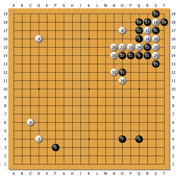 第43期棋圣战第5局山下敬吾vs井山裕太