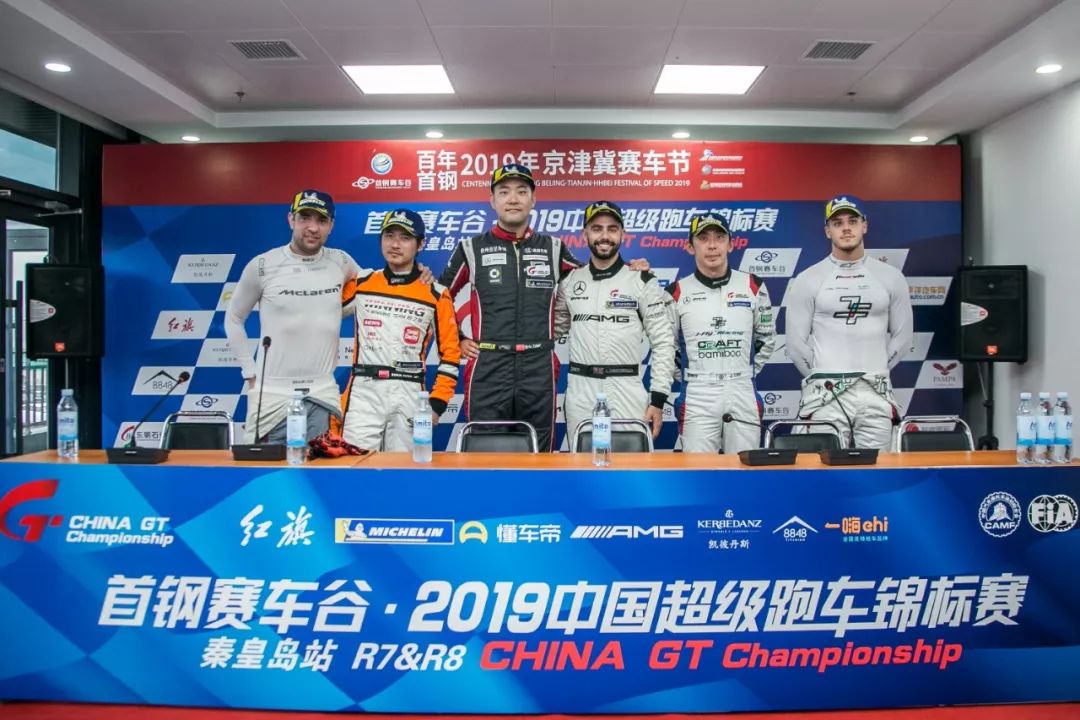 钢铁赛道雨中热战·ChinaGT上演秦皇岛首轮超跑对决