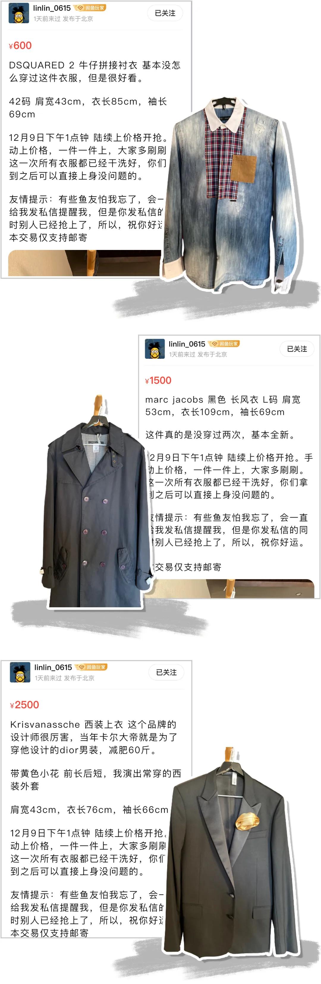 几百块就能买到奢侈名牌,几百块能买的大牌