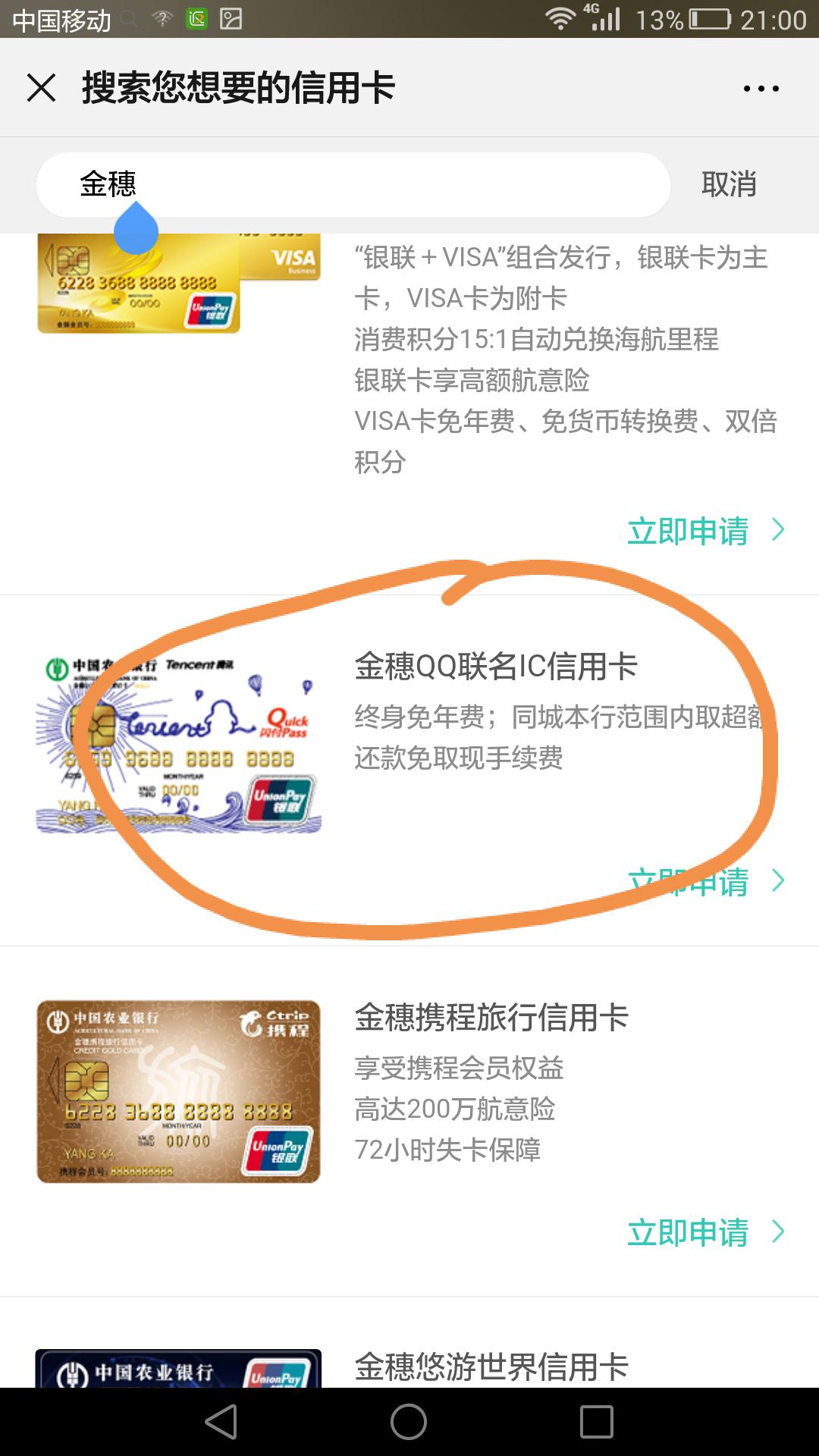 知道这些细节信用卡额度立马翻倍,三种信用卡千万不要办