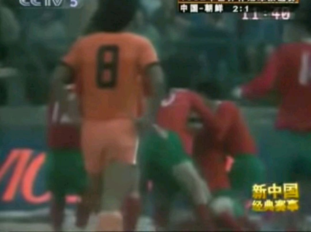 82年世预赛中国队,81年世预赛国足对沙特