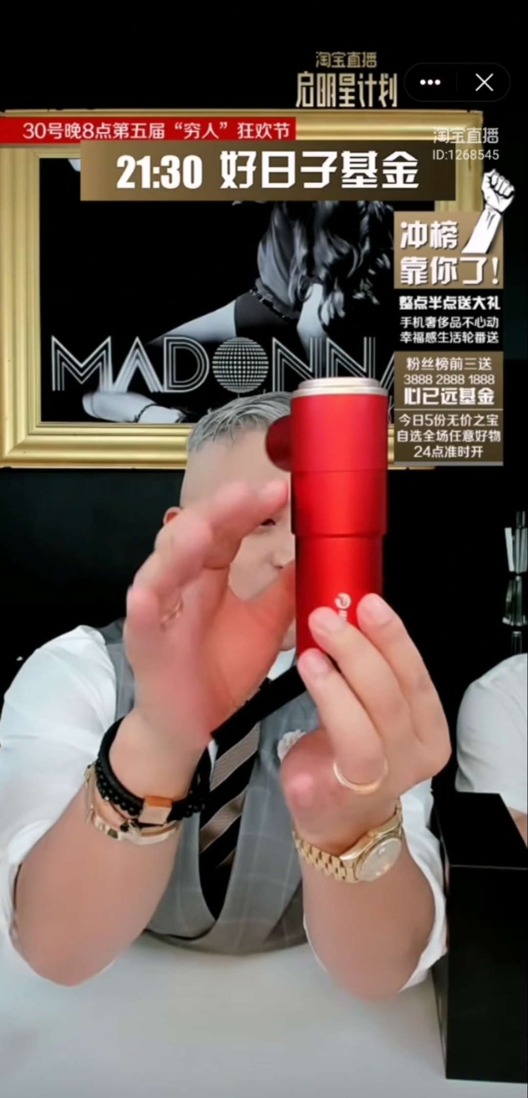 吉杰直播开场秀,吉杰直播最新消息