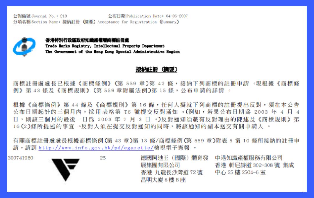 现在还有人穿阿迪达斯啊,现在还有人买阿迪王吗