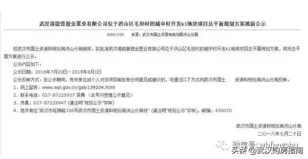 白沙洲闲置,白沙洲40万商业规划
