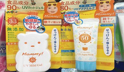 夏日化妆大作战攻略视频,夏日化妆品清爽大作战