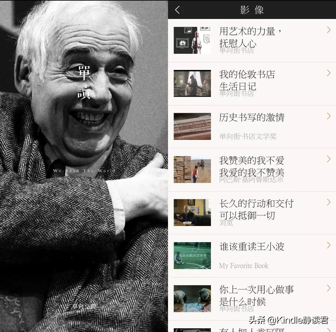 kindlepaperwhite5和掌阅ireader,目前比较好用的读书app或小程序