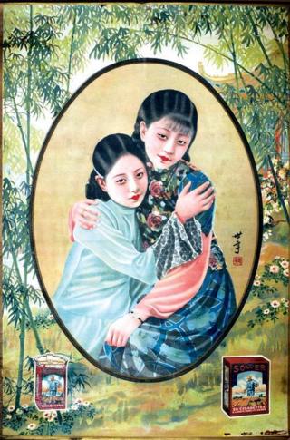 老巴夺卷烟厂,家乡的老烟