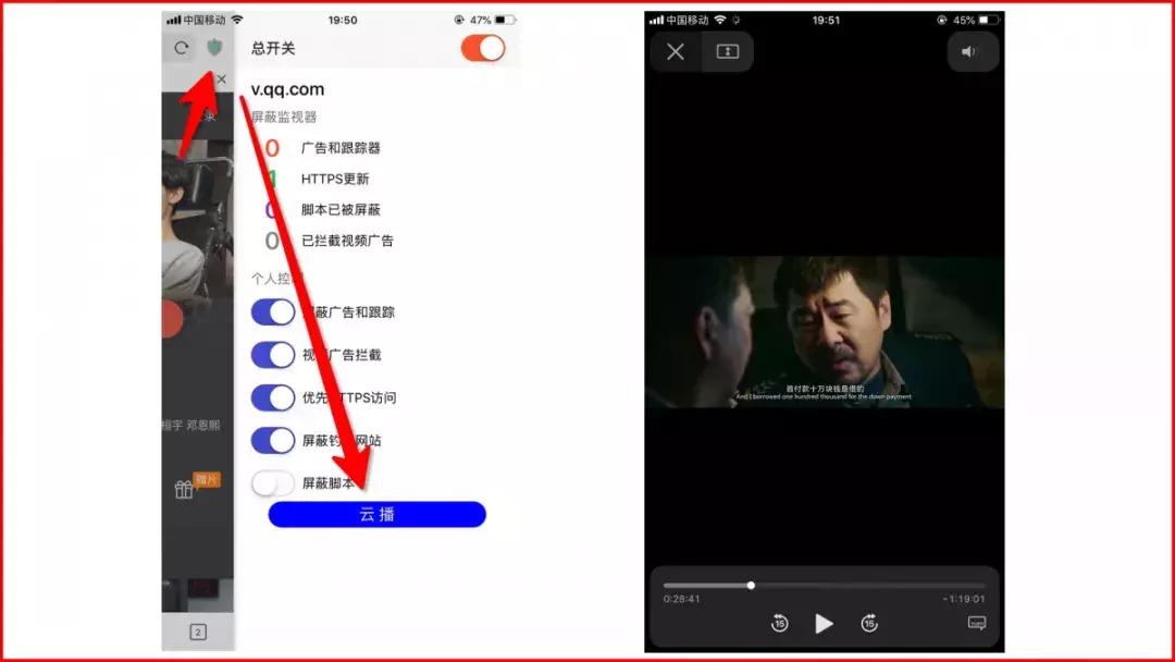 苹果免费影视app使用,支持ios系统的影视app