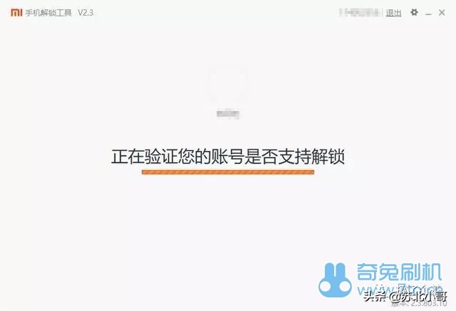 红米note8怎么解bl锁,红米note9如何强制解bl锁