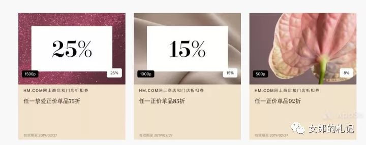 败家有方,hmzara优衣库的打折季