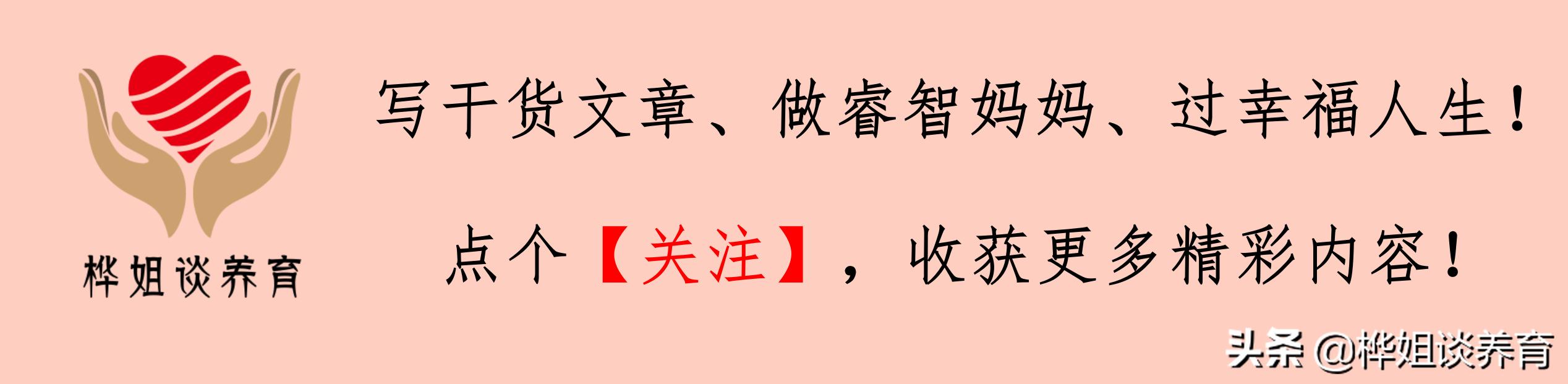 孩子经常惹我生气,怎么办?换个脑袋看孩子,你就可以不生气