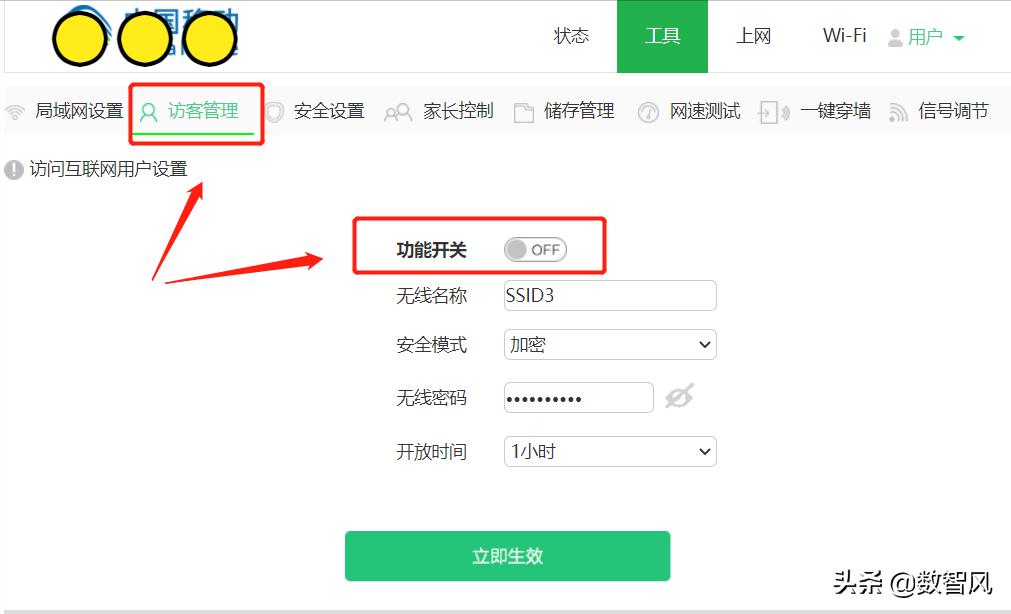 千兆光猫怎么设置网速最快,中国电信光猫设置最佳网速
