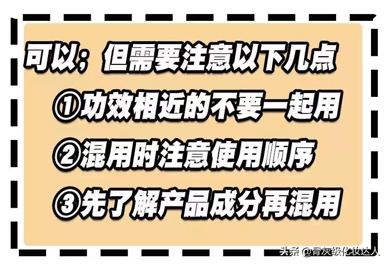你的水乳上榜了吗,你的秋季水乳上白名单了吗