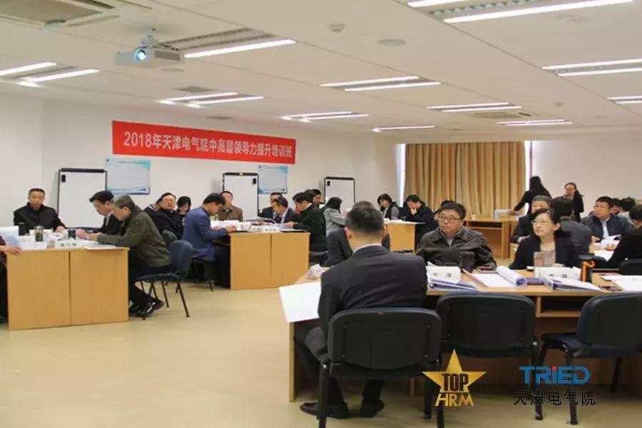 杰出雇主2020,杰出雇主2023