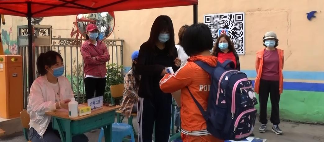 阴阴夏木夏花灿，温馨求实迎生归！——铁岭市求实小学六年级返校微记