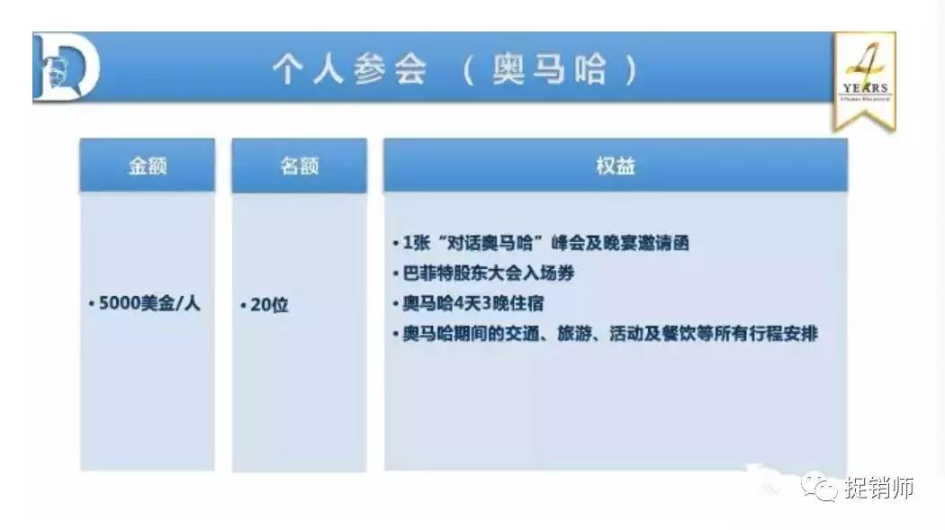 欧束微商骗局,欧束代理是骗局吗