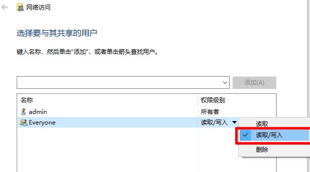 局域网共享文件怎么设置打印机,电脑开启共享文件和打印共享