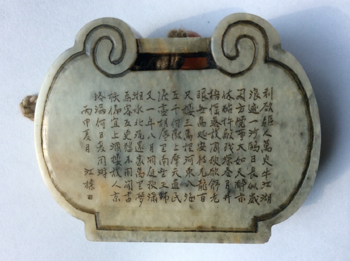 外婆留给我的“长命富贵锁”