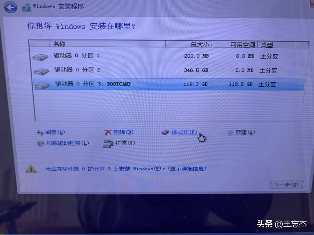 macbook用bootcamp安装win10效果怎么样,macbookpro9.1bootcamp版本