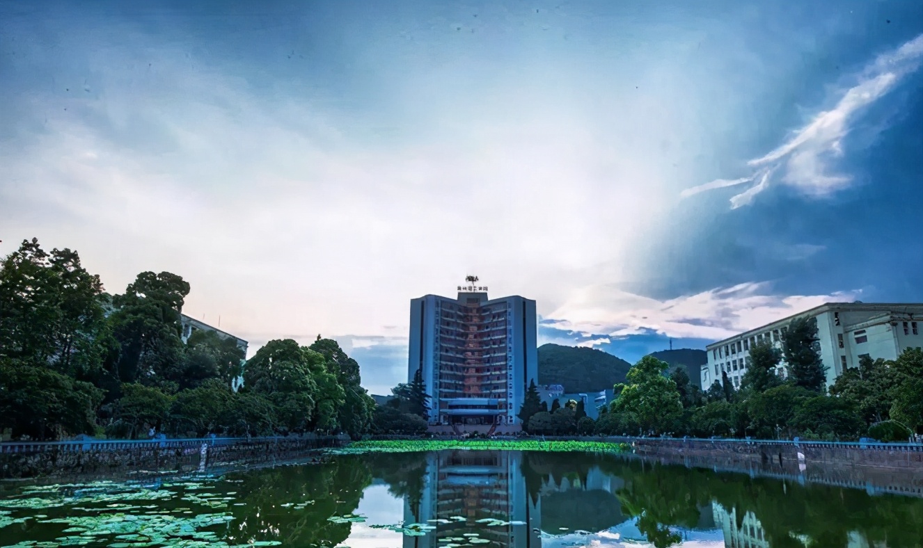 工业发展脊梁，吾辈奋勇担当：贵州理工学院简介及优势专业推荐