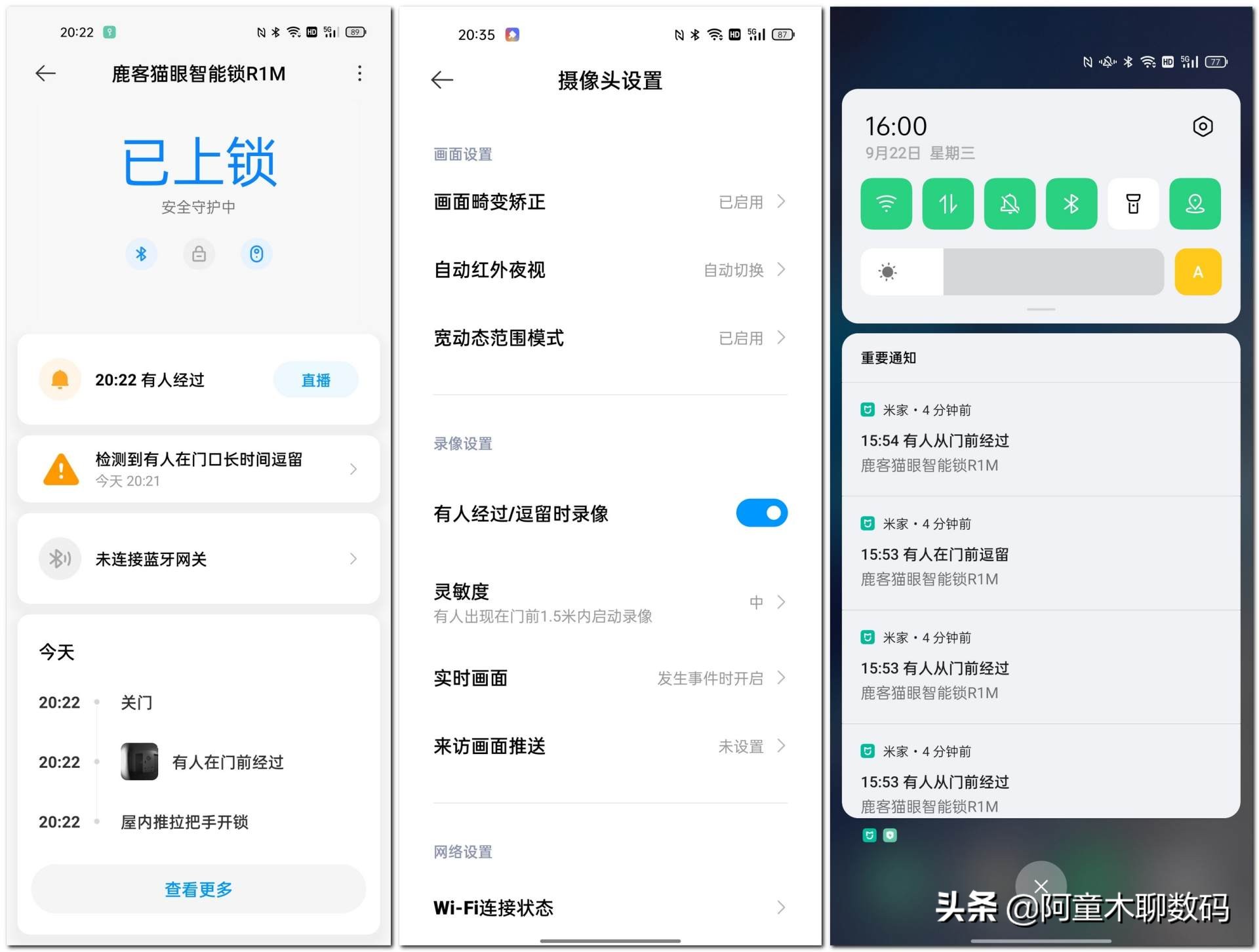 云米猫眼可视智能锁测评,云米智能门锁可视猫眼