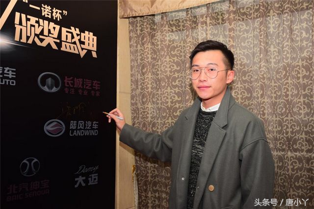 诺为贵环球汽车网“一诺杯”年度颁奖盛典申城落幕