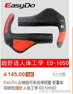 公路骑行入门选车,适合新手入门骑行的公路车