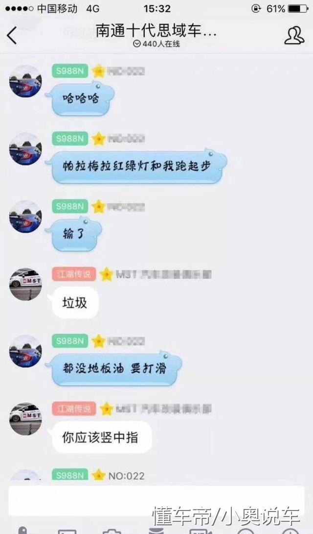 如何惹怒一个思域车主,思域车主为什么被怼