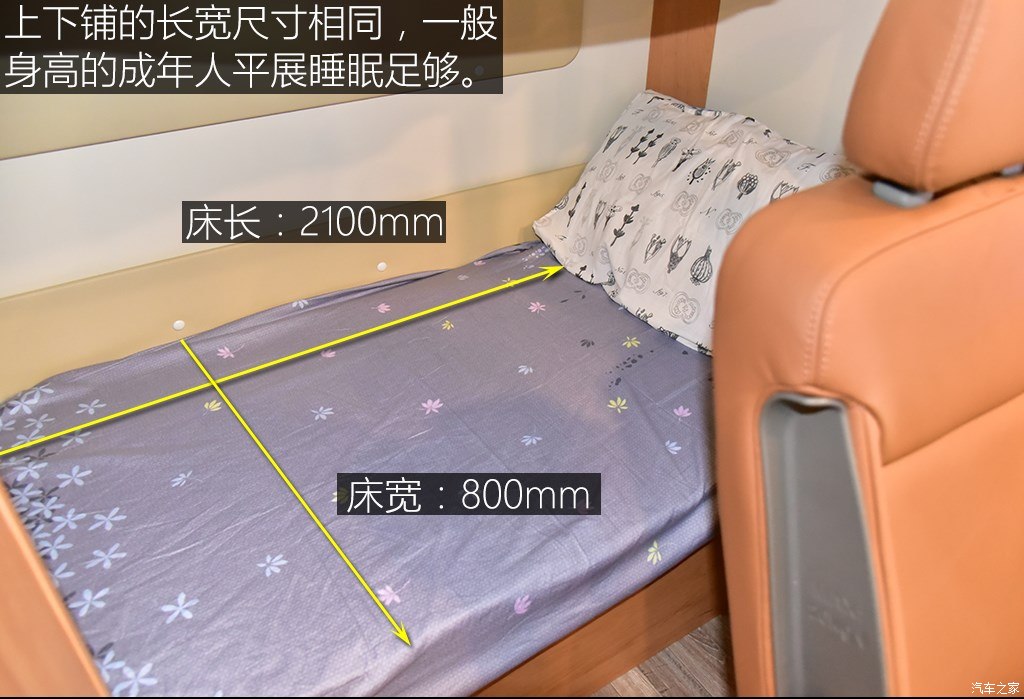 2018款上汽大通rv80c型房车,2018上汽大通rv80b型房车