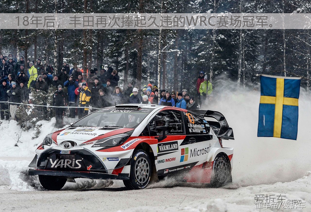 丰田小钢炮yaris,丰田yaris国内版