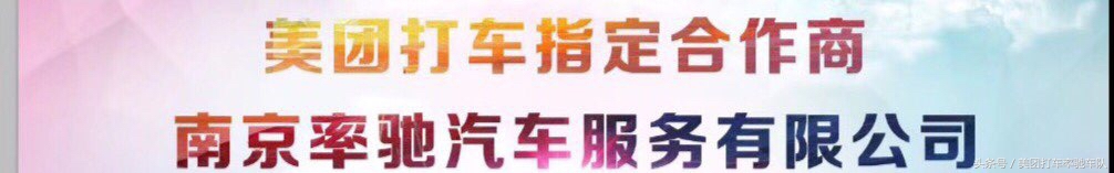 南京率驰汽车服务有限公司介绍,南京率驰汽车服务有限公司