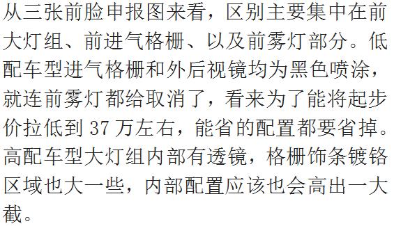 丰田霸道外观最新款,丰田霸道2019款3.5txl车长