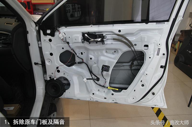 成都九戈汽车音响改装,厦门汽车音响改装奇骏