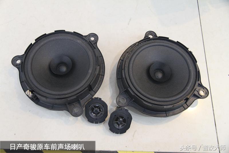 成都九戈汽车音响改装,厦门汽车音响改装奇骏