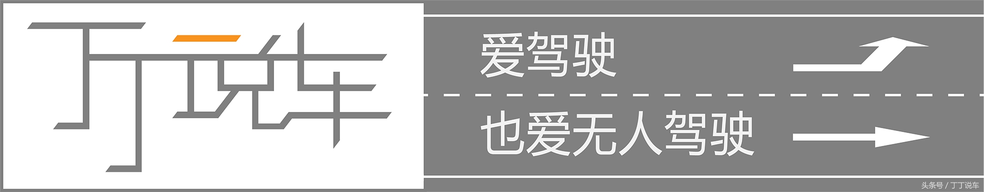 *款贷**买车被薅羊毛？教你一个30秒反客为主的诀窍