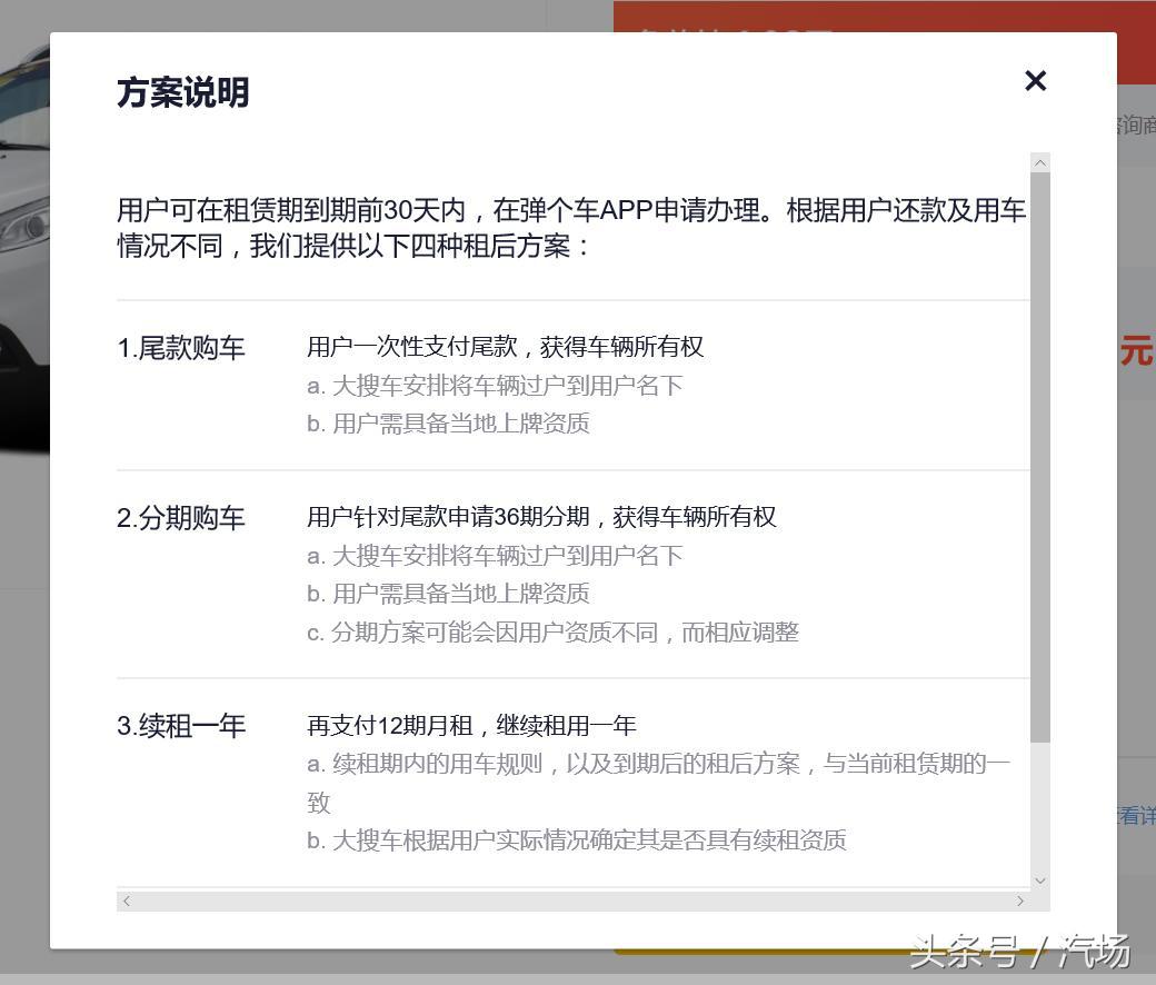 0首付买车一般利率多少,0-1成首付买新车