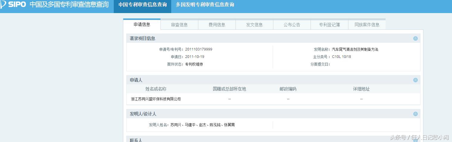 车小将,车小将能当普通汽油使用吗