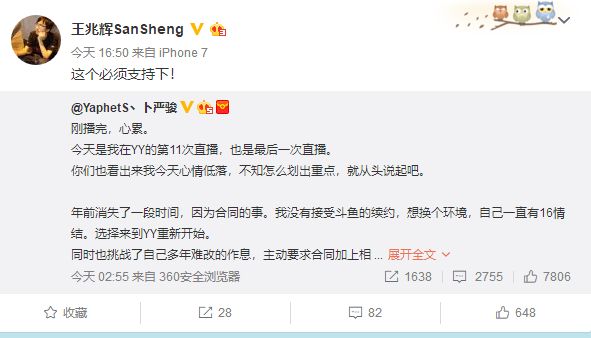 dotapis退出直播,pis回归dota