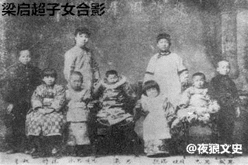 梁启超一门三院士九个子女皆才俊,一门三院士九子皆才俊