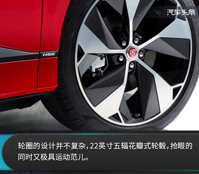 捷豹i-pace纯电跑首发限量版,捷豹新款i-pace官图