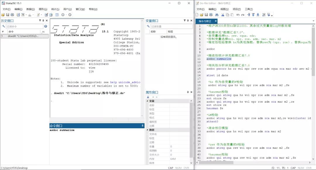 淘宝店铺数据分析软件有哪些,数据分析常用五大软件介绍