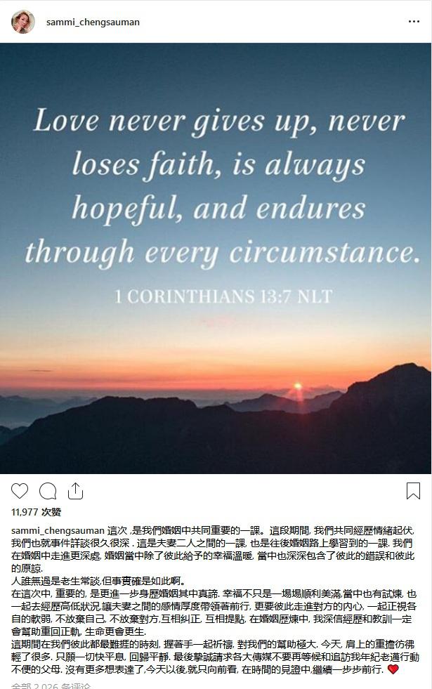 郑秀文原谅许志安，王黎雯却不回应杨烁出轨传闻，原因竟是这样？