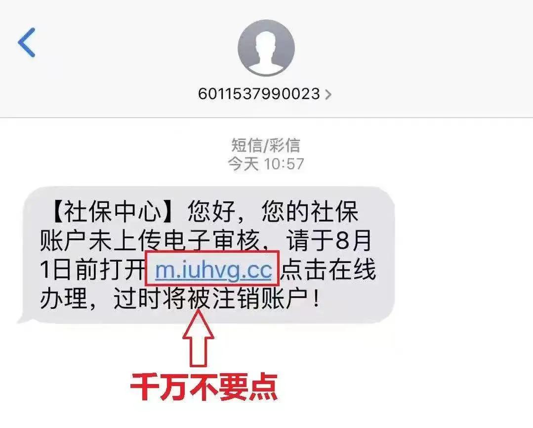 社保卡不升级有什么危害吗,社保卡不报备会被注销吗